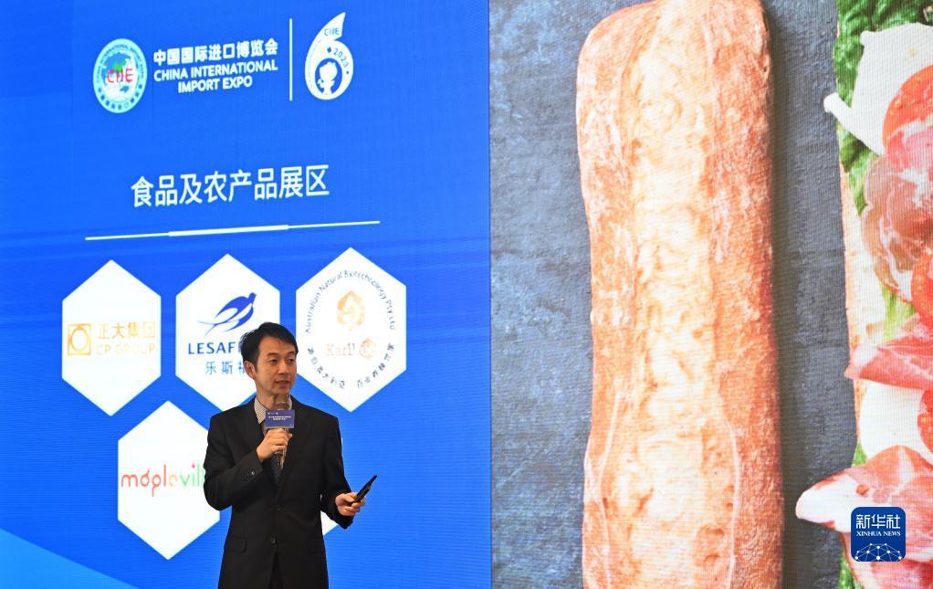 威利斯人官方网站app